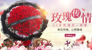 江苏无锡江阴市临港街道申兴村鲜花速递
